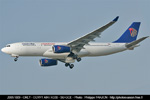 Egypt_Air_A330_SU-GCE.jpg